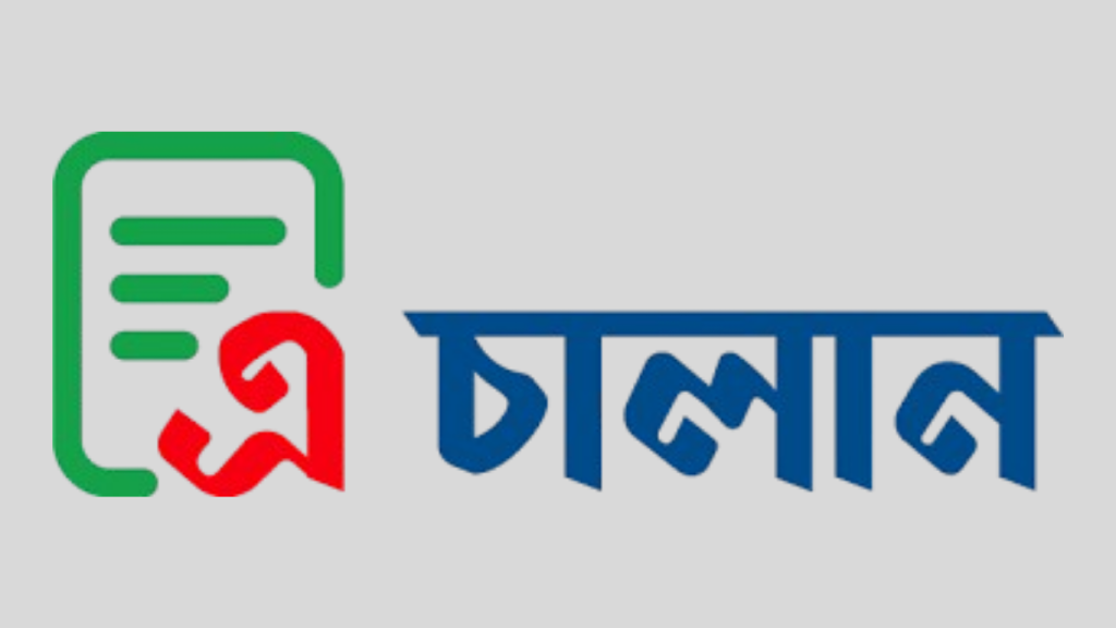 A Chalan service launched online